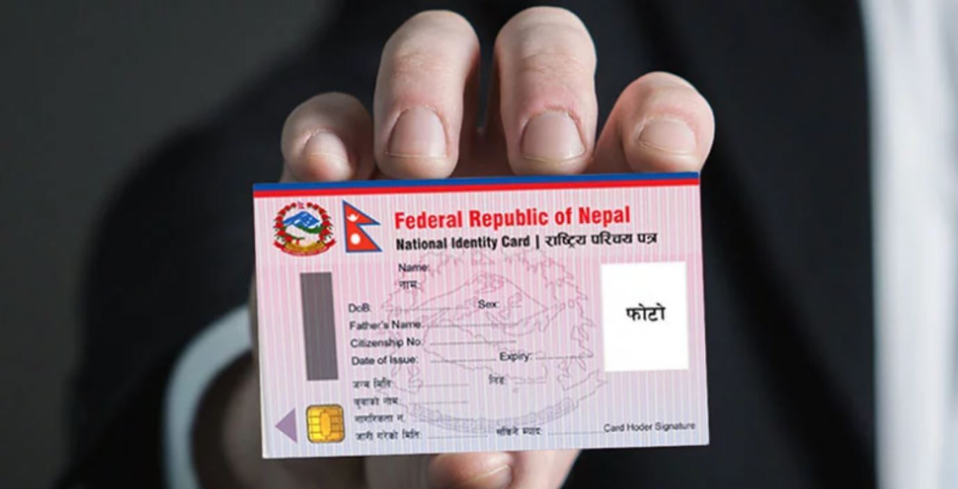 राष्ट्रिय परिचयपत्र नभए पनि बैंकिङ सेवा दिन सर्वोच्चको परमादेश