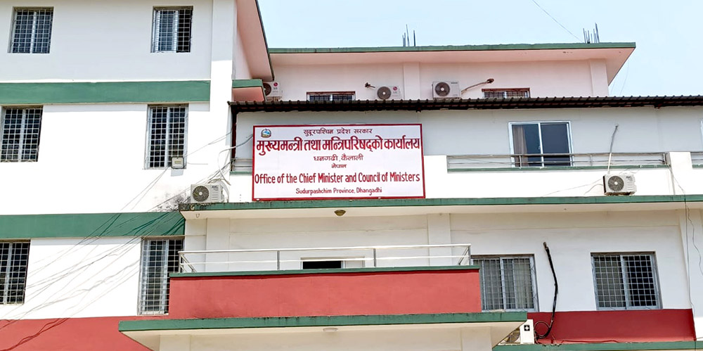 सुदूरपश्चिम प्रदेश : एमालेका मन्त्री बर्खास्त, सत्ता राजनीतिमा नयाँ मोड