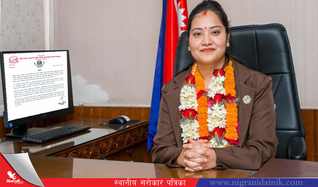 ‘हराएका निजामती कर्मचारीको खोजीमा सरकार'