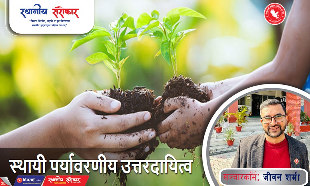 वातावरणीय पत्रकारिता केवल समाचार होइन, राष्ट्रको दिगो भविष्यसँग जोडिएको अभियान हो – पत्रकार शर्मा