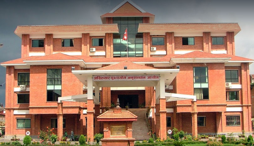 भैरहवा मालपोतका नासुविरुद्ध विशेष अदालतमा भ्रष्टाचार मुद्दा दायर