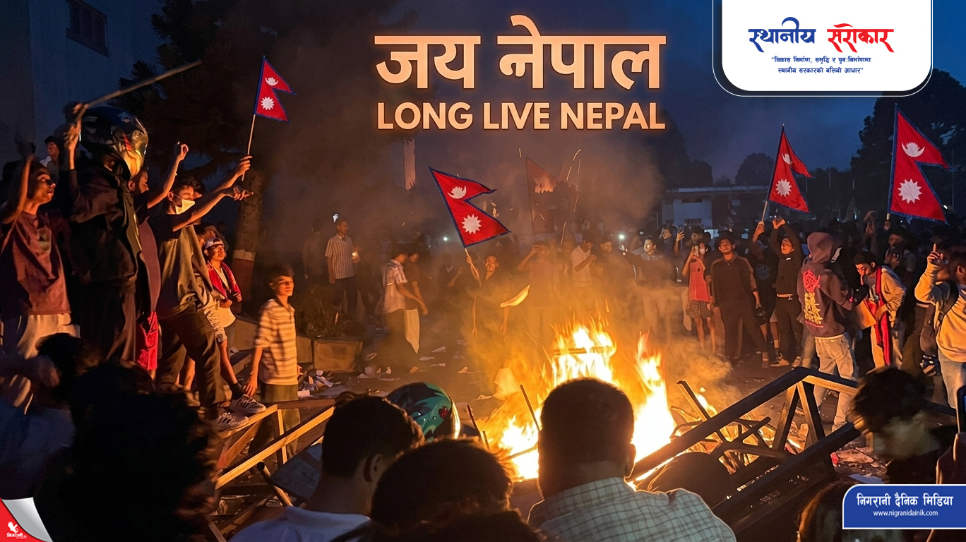 मुलुक अब झन् गम्भीर अवस्थामा पुग्नन सक्छ