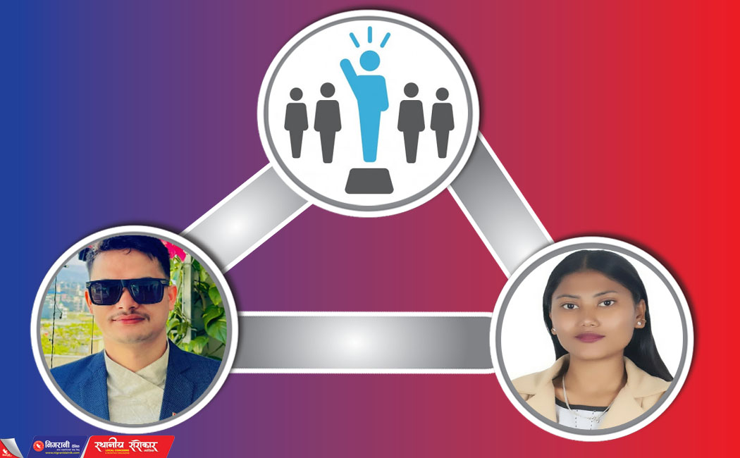जेन्जी (Gen Z) प्रतिनिधित्वसहित वैचारिक रूपमा दृढ युवा नेतृत्व