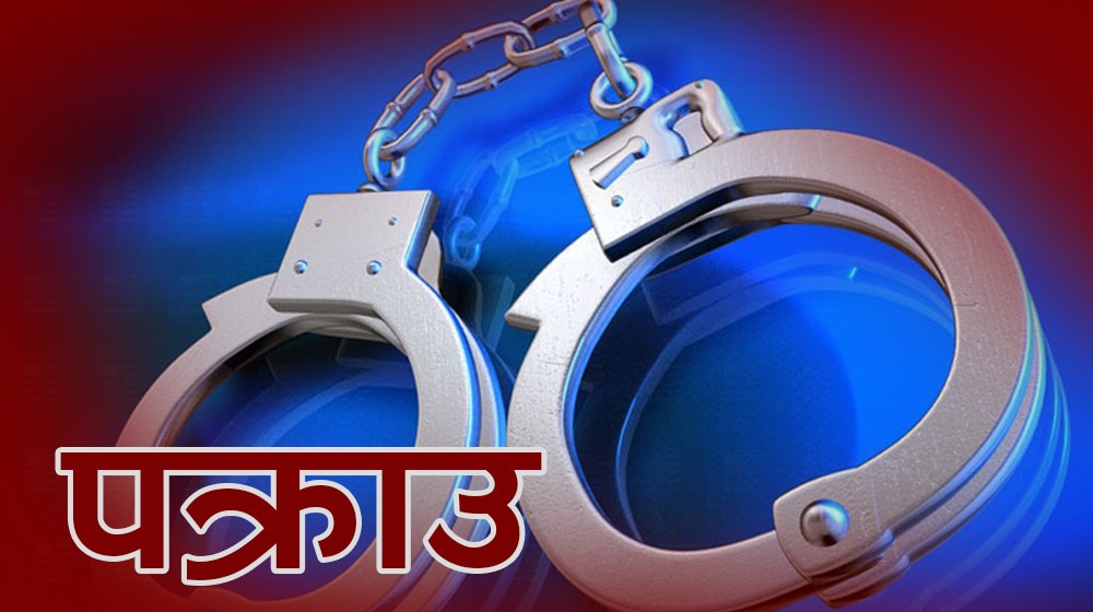 खुकुरी देखाएर आतंक सिर्जना गर्ने युवा पक्राउ