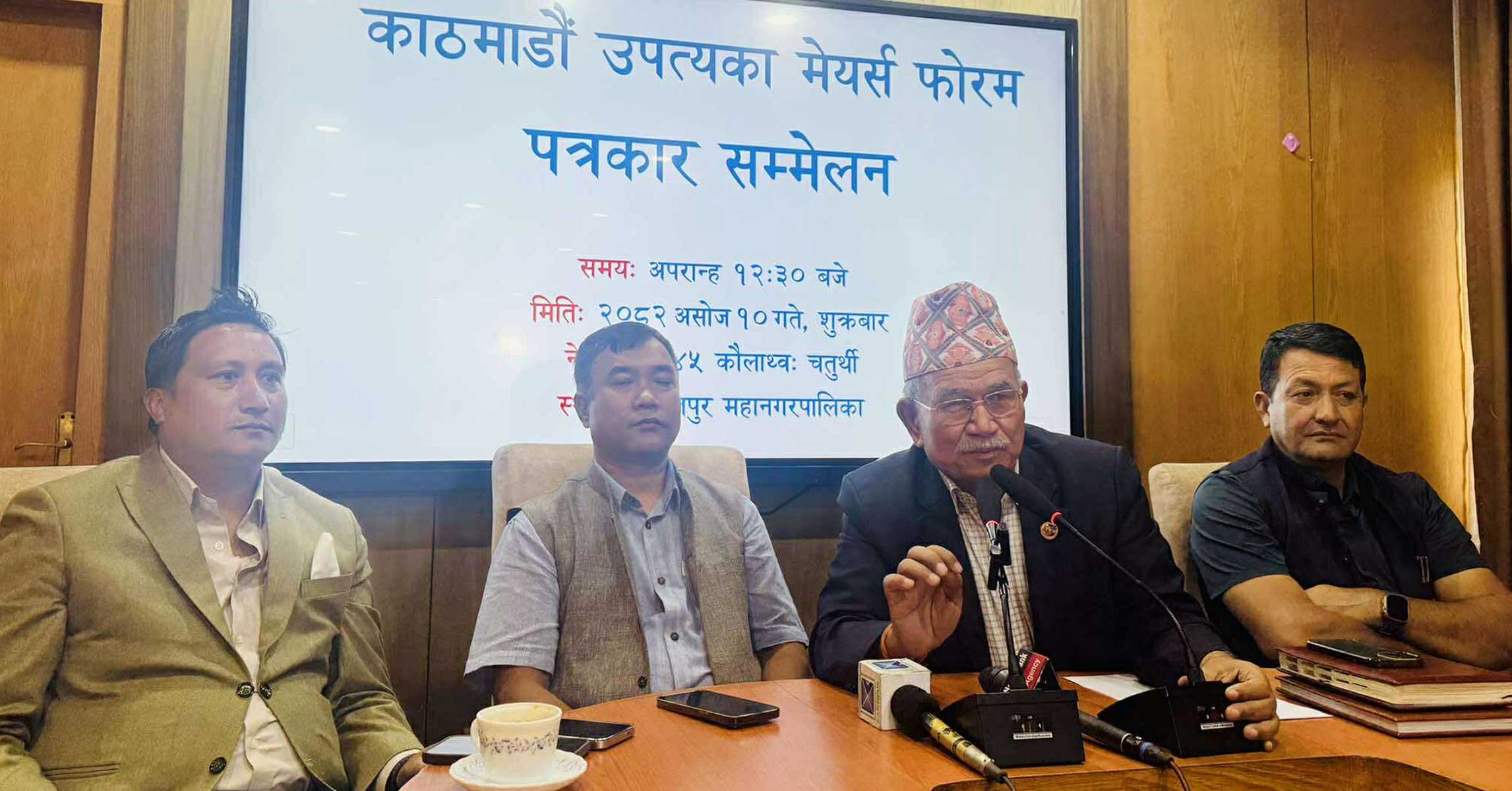 सिंहदरबार पुनर्निर्माण गर्न उपत्यका मेयर्स फोरमले पाँच करोड सहयोग गर्ने