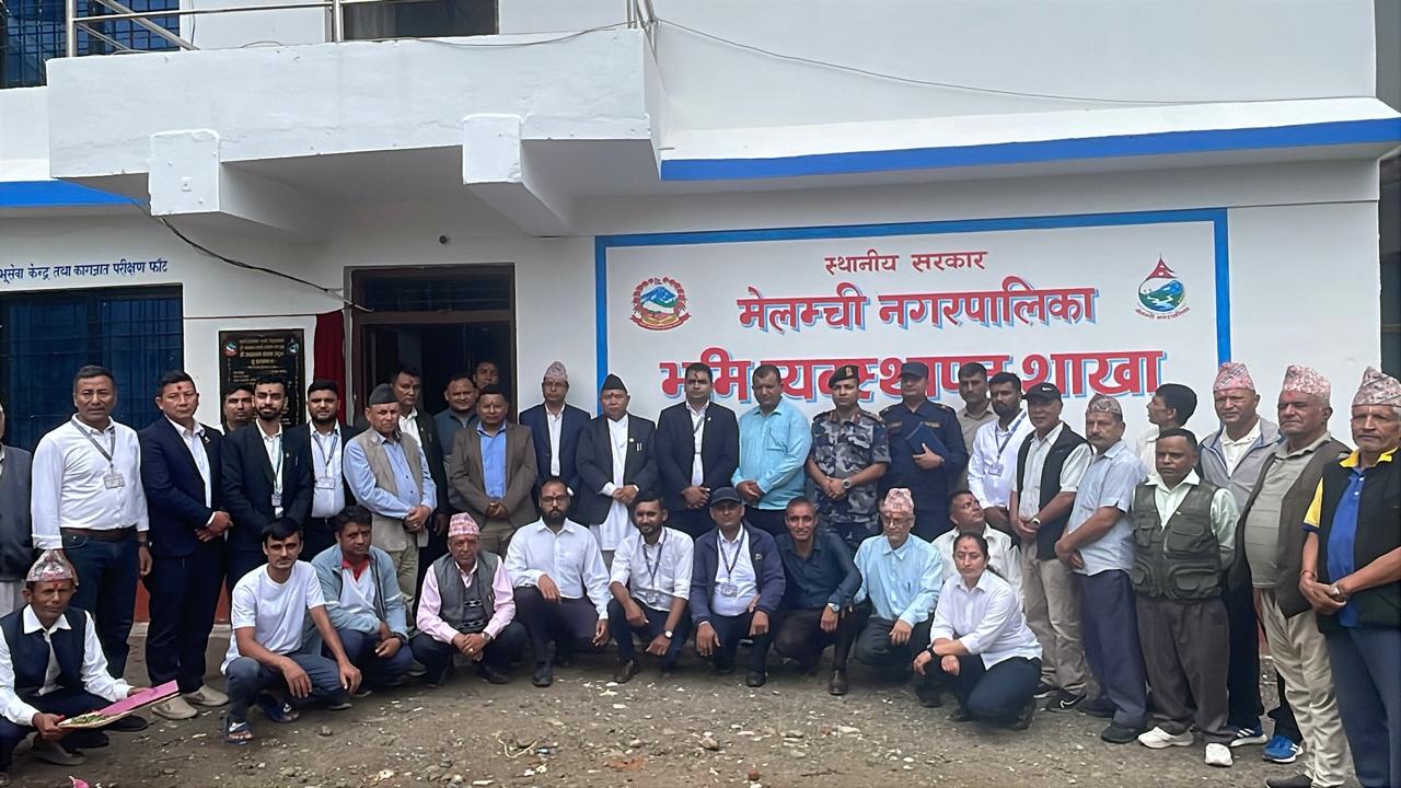 मेलम्ची नगरपालिकामा भूमि व्यवस्थापन शाखाको शुभारम्भ, एकीकृत सेवा सञ्चालन