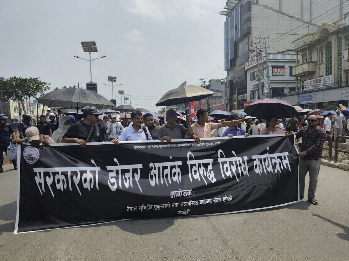 विकल्पबिनै बस्ती हटाएको भन्दै बुटवलमा भूमिहीनको प्रदर्शन