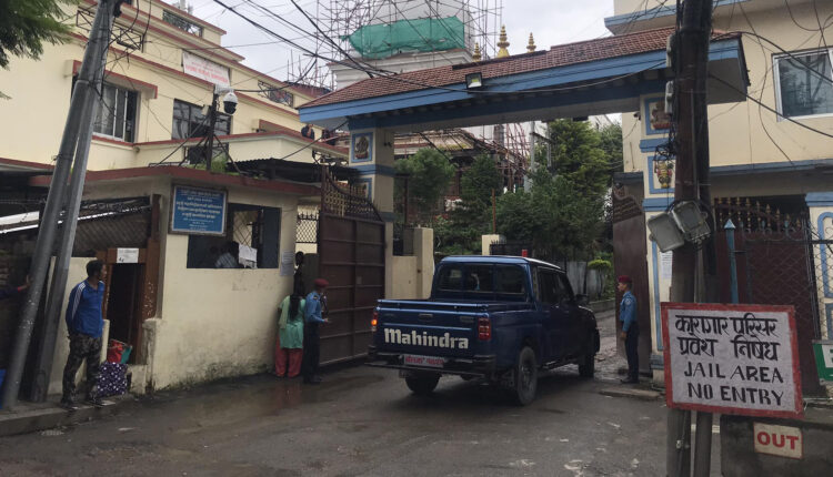 केन्द्रीय कारागारबाट पुनः कैदी फरार, सुरक्षा व्यवस्थामाथि गम्भीर प्रश्न