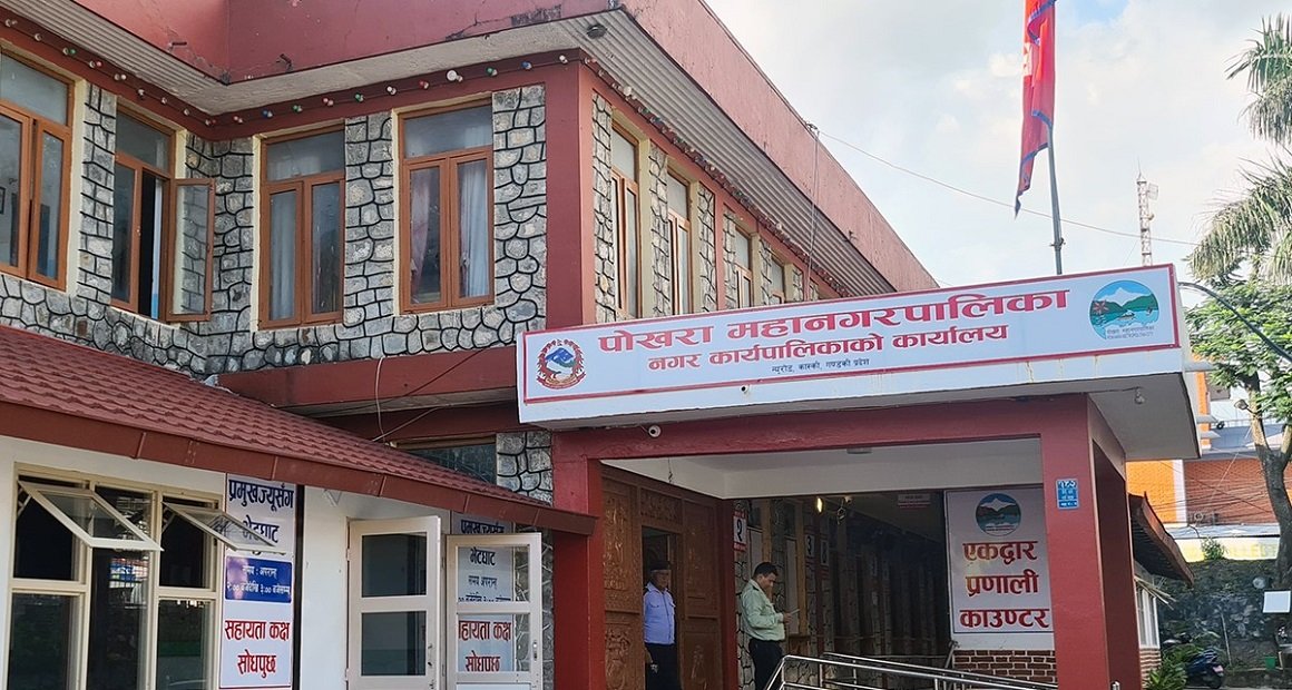 पोखरा महानगरले कक्षा ११ छात्रवृत्तिका लागि आवेदन खुलायो