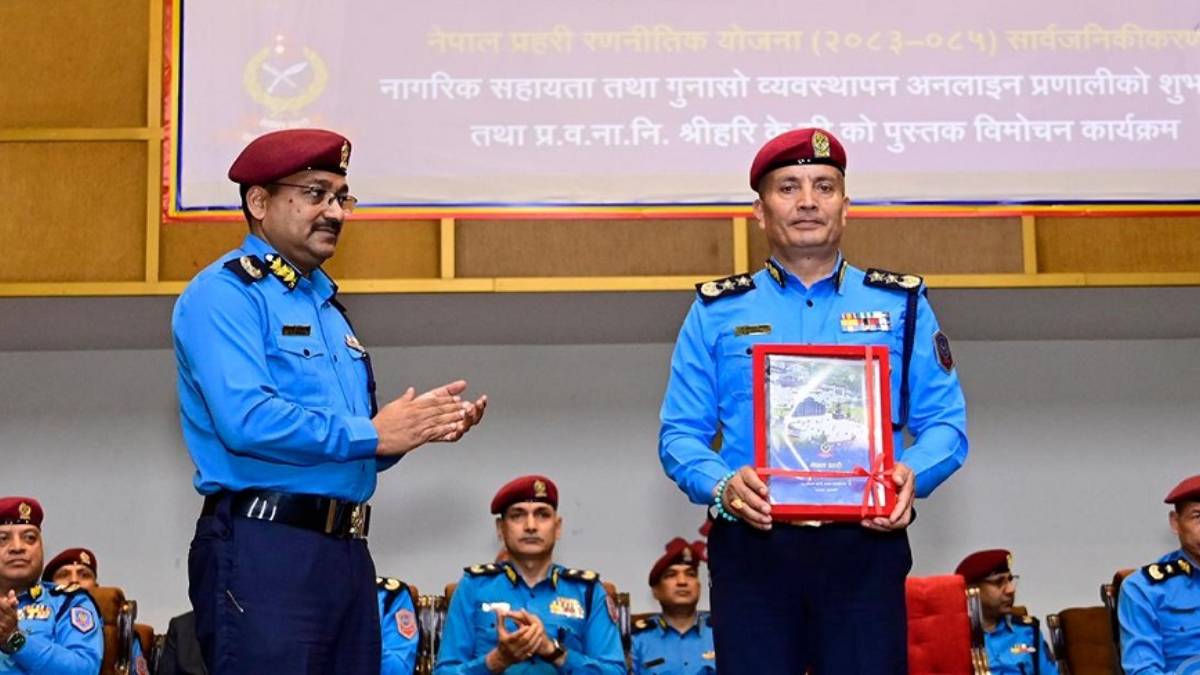 प्रहरीको तीन वर्षे राणनीति सार्वजनिक
