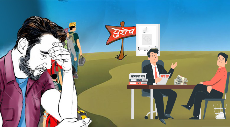 बुल्गेरिया पठाउने बहानामा ९१ लाख ठगी, दुई पक्राउ