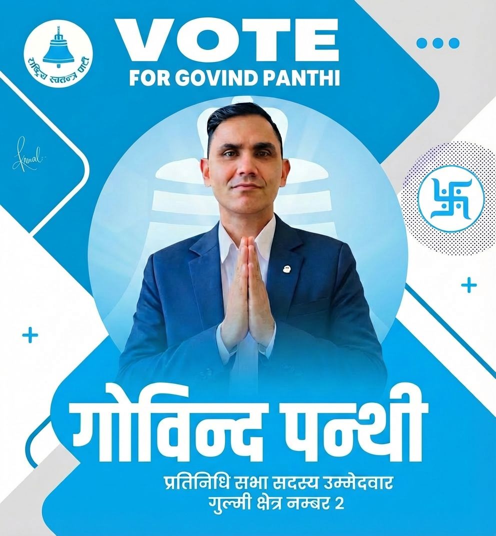 गोविन्द पन्थीको सक्रियता: गुल्मीमा सम्भावित नयाँ राजनीतिक समीकरण?