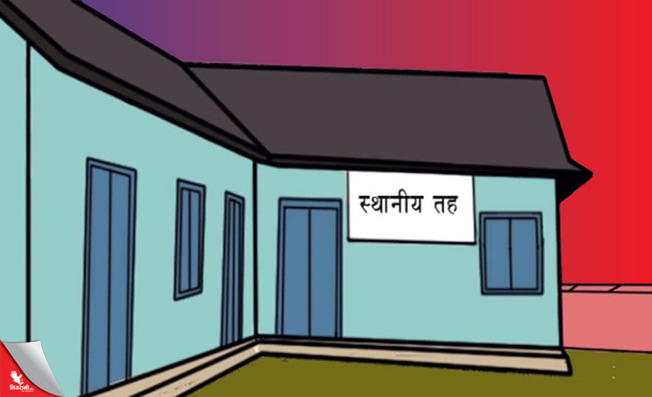 नीतिसँग मेल खाने कर्मचारी संरचना : सरकारले लिएको दिशा