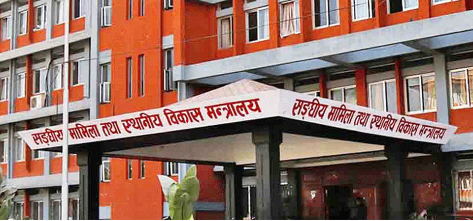 पालिकामा निमित प्रमुख प्रशासकीय अधिकृतको म्याद थप्ने तयारी