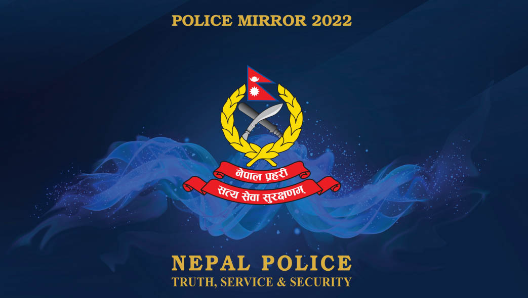 “प्रहरीमा २१ इन्सपेक्टर र ४३८ असइ पदमा भर्ना खुल्यो”