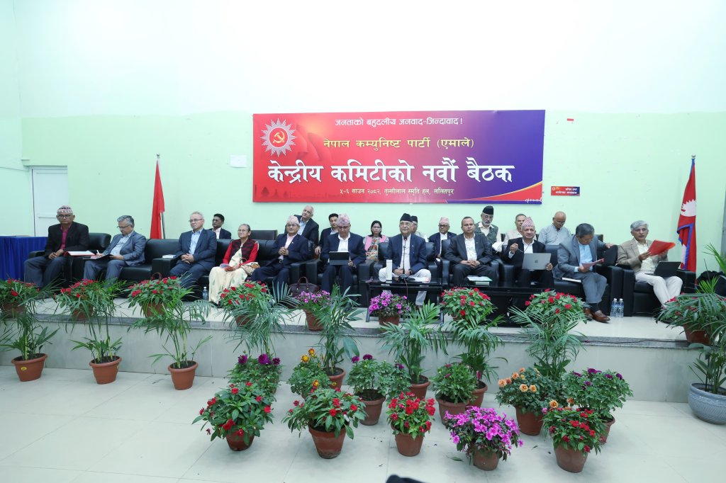 च्यासलमा एमाले केन्द्रीय समिति बैठक