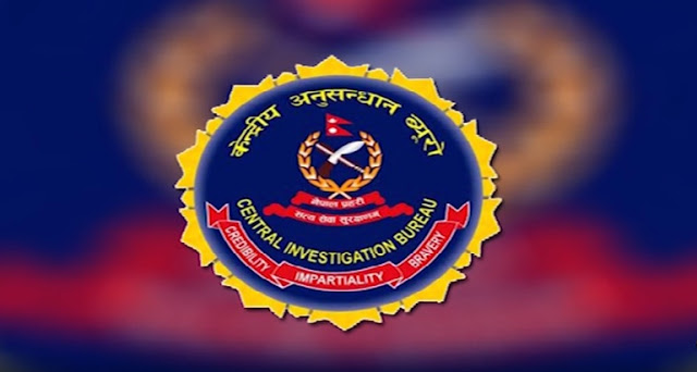 सिआइबीमाथि प्रश्न : अनुसन्धान कि देखावटी काम?