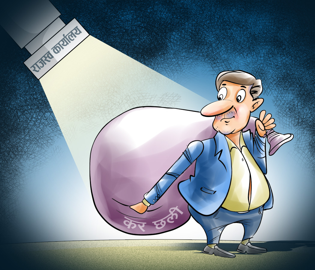 राजस्व हिनामिना प्रकरण : सार्वजनिक पदको दुरुपयोगमा मुद्दा दायर