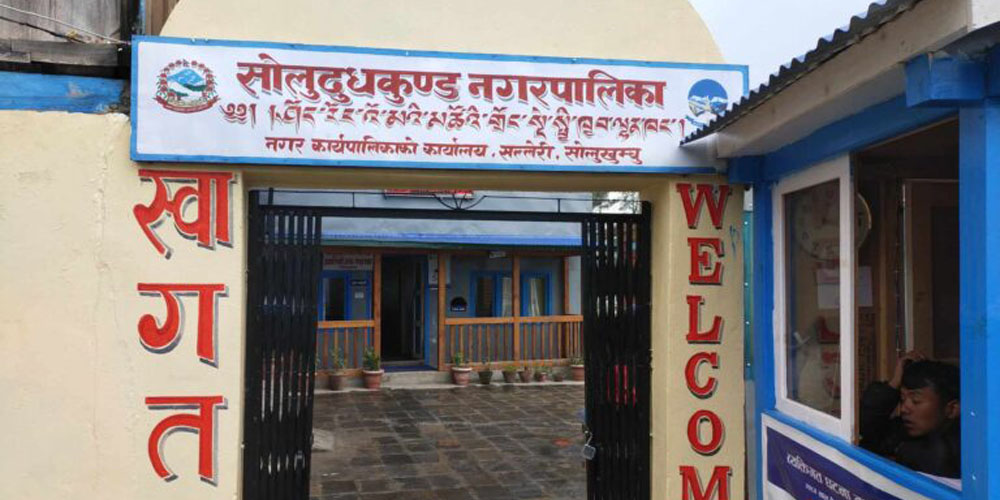 सिंहदरबारमा मन्त्रिपरिषद् बैठक