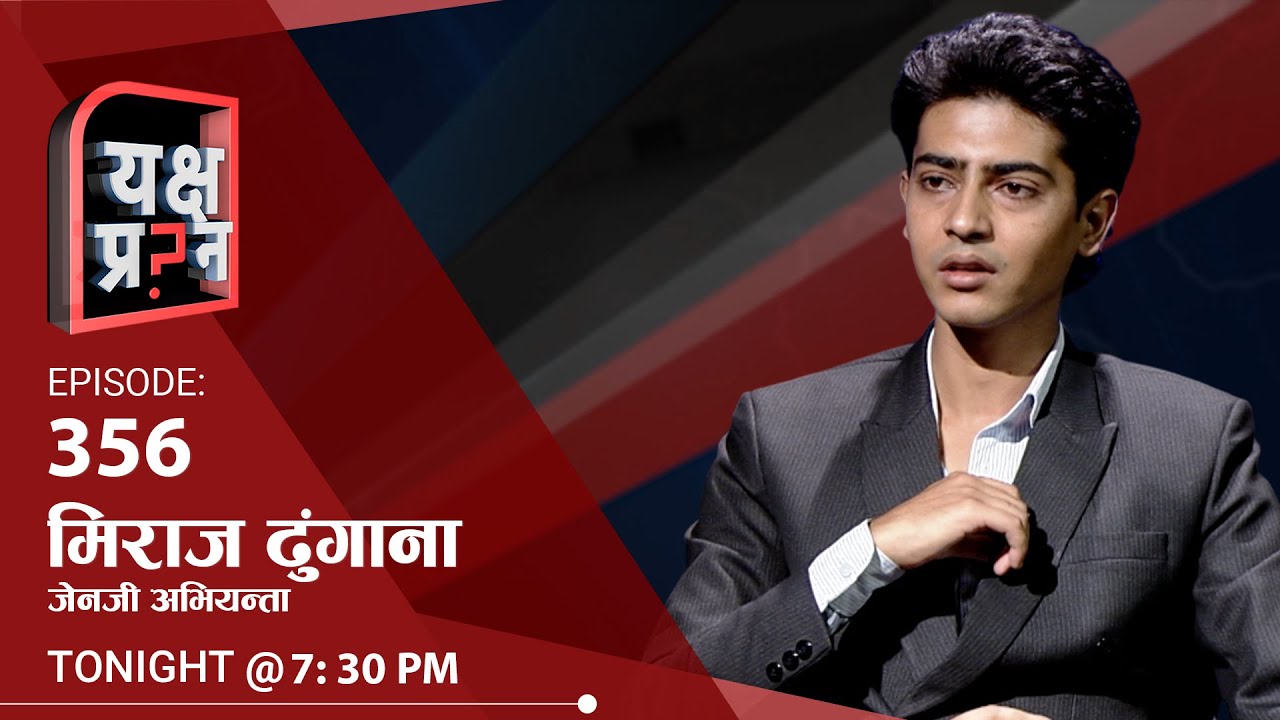 जेन–जी आन्दोलनका अगुवासँग प्रधानमन्त्री कार्कीको प्रस्ताव : मन्त्रीको लागि साझा नाम दिनुहोस