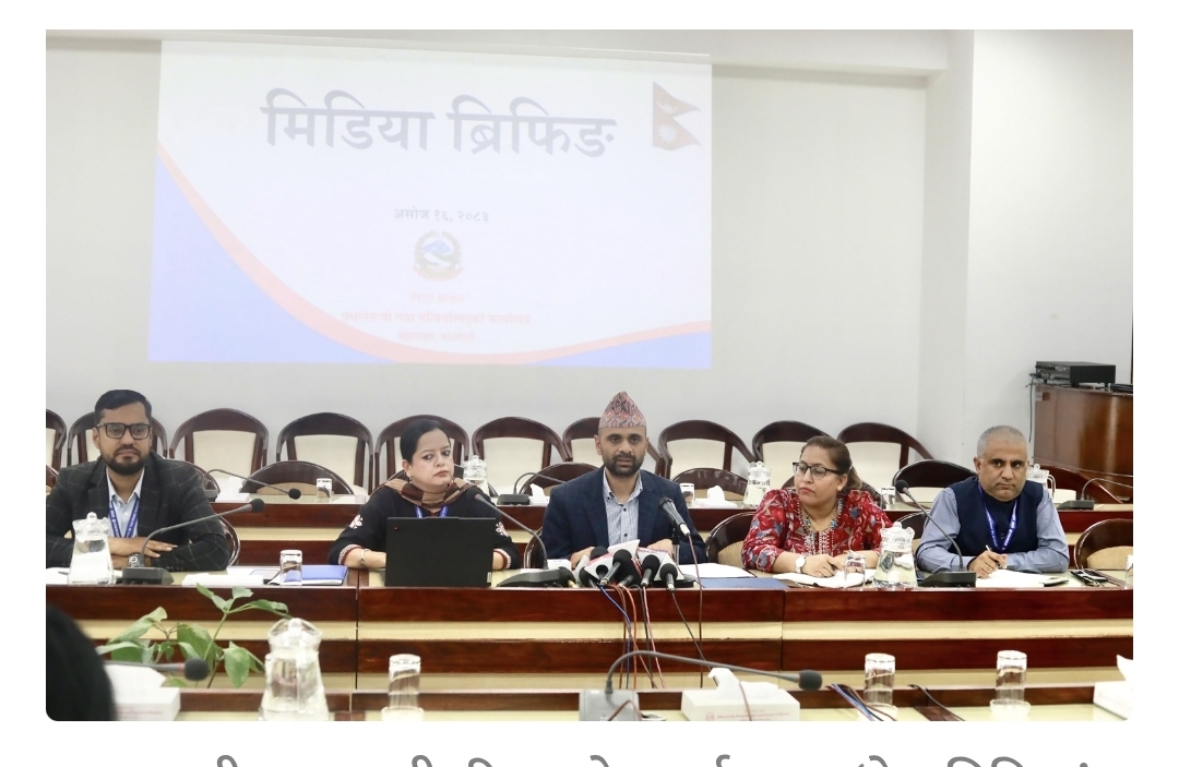 प्रधानमन्त्री कार्यालयले सार्वजनिक गर्‍यो पछिल्लो कार्यप्रगति