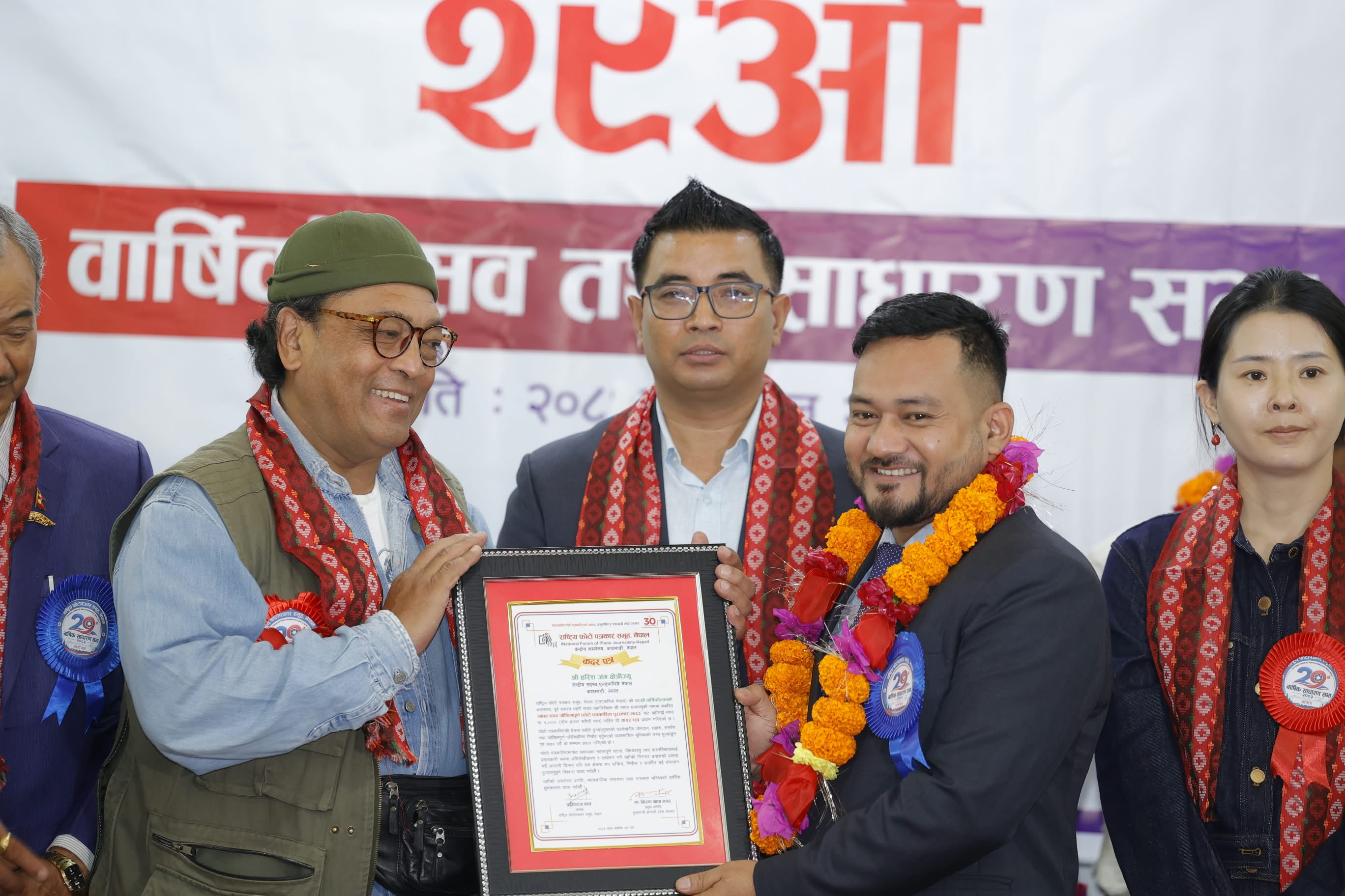फोटो पत्रकार हरिशजंग क्षेत्री ‘माधव थापा जोखिमपूर्ण फोटो पत्रकारिता पुरस्कार’बाट सम्मानित