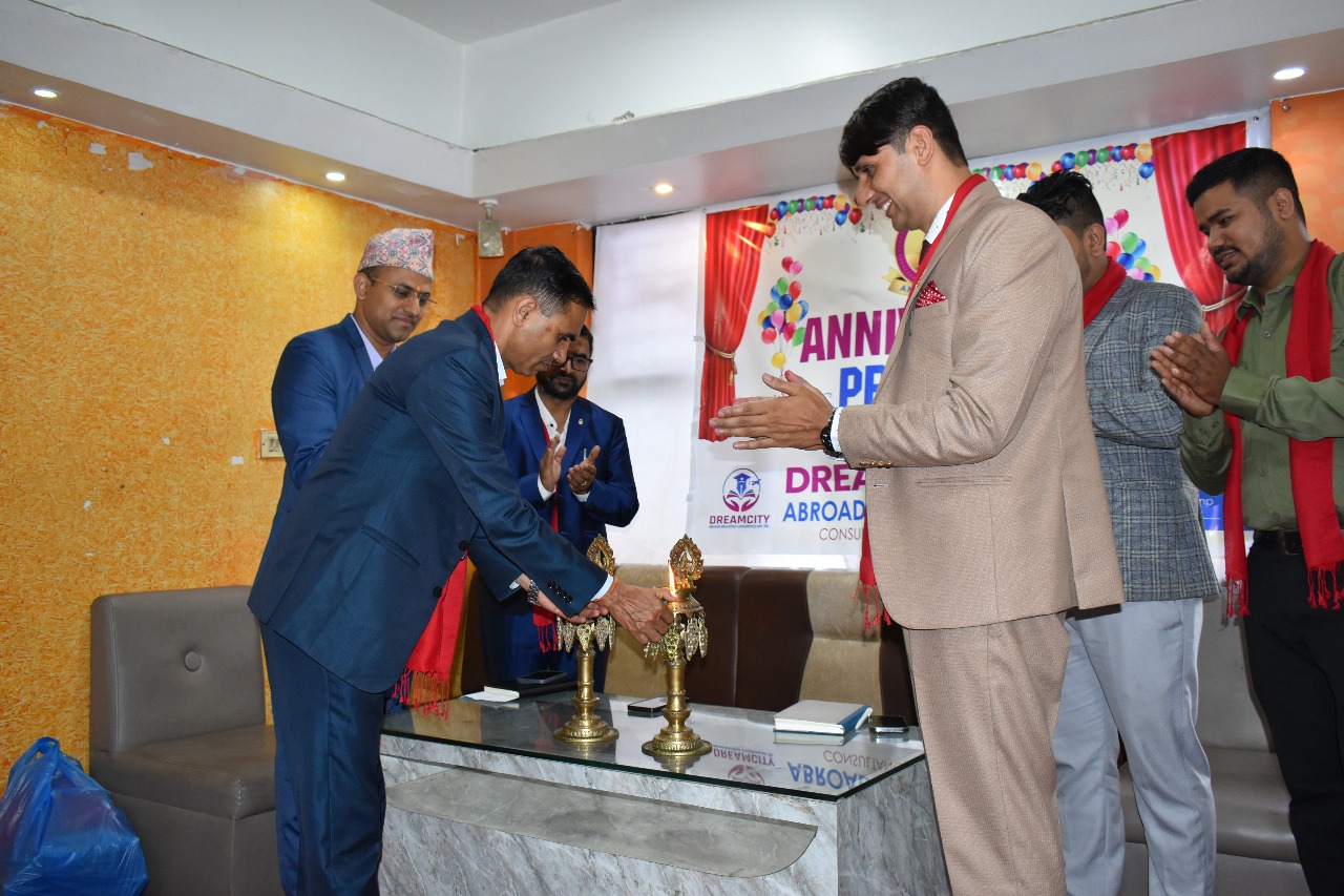 ड्रीमसिटी अब्रोड एजुकेसनल कन्सलटेन्सीले मनायो पहिलो वार्षिकोत्सव