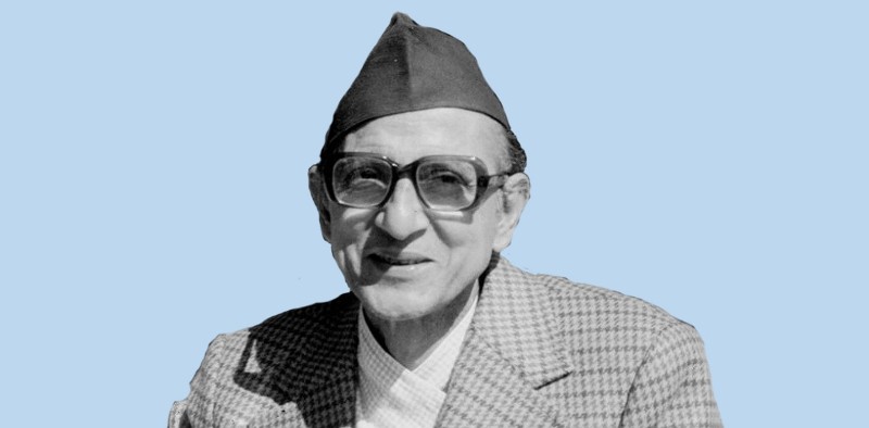 आज राष्ट्रिय एकता तथा मेलमिलाप दिवस मनाइँदै