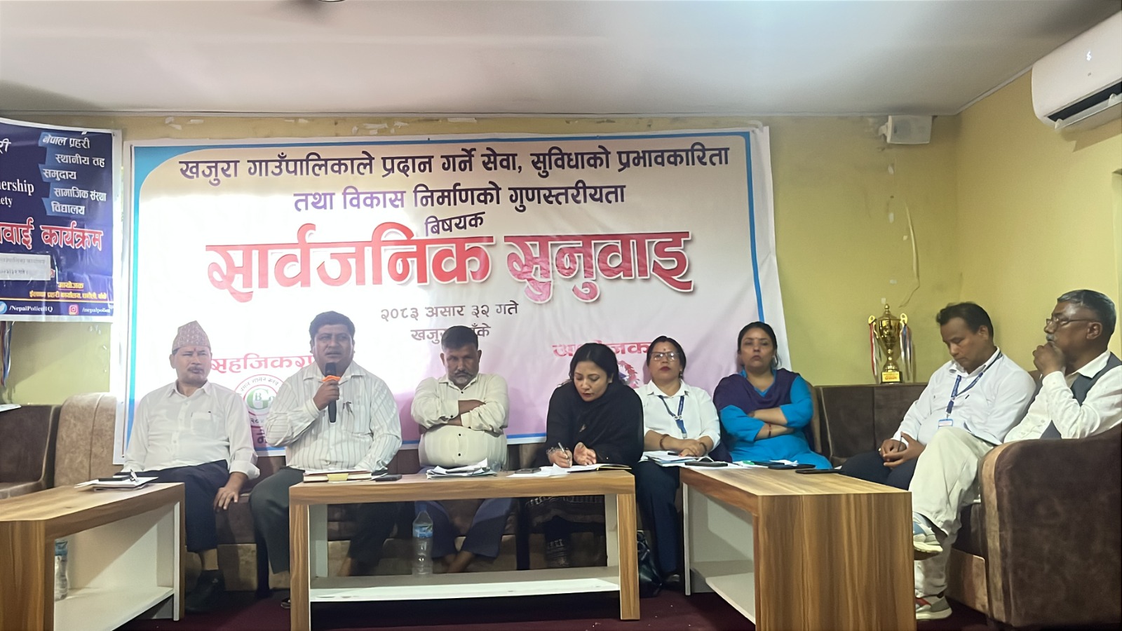 खजुरा गाउँपालिकाको सार्वजनिक सुनुवाइ सम्पन्न, ९ बुँदे सार्वजनिक प्रतिबद्धता घोषणा